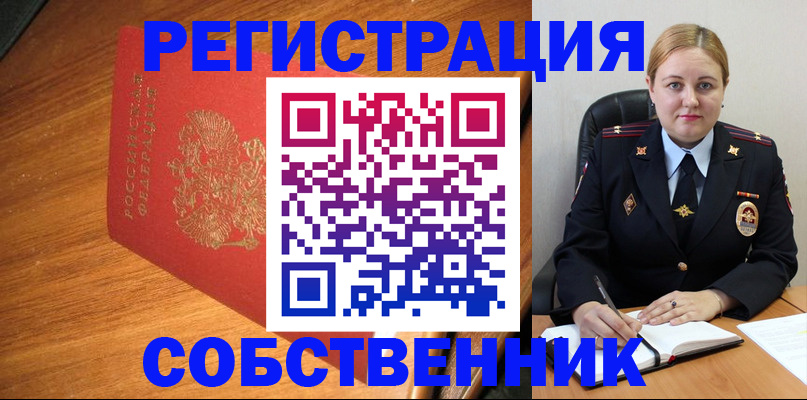 форма 3 в Владикавказе